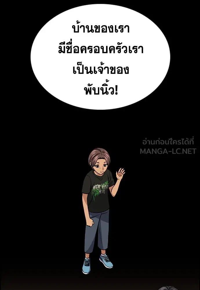 หน้า 120 จาก 245