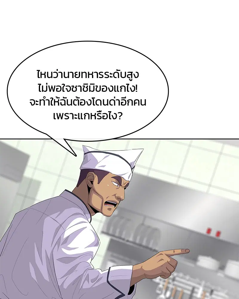 หน้า 63 จาก 105