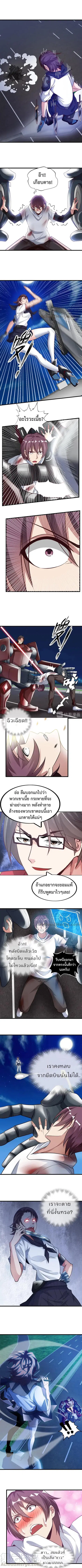 หน้า 4 จาก 6