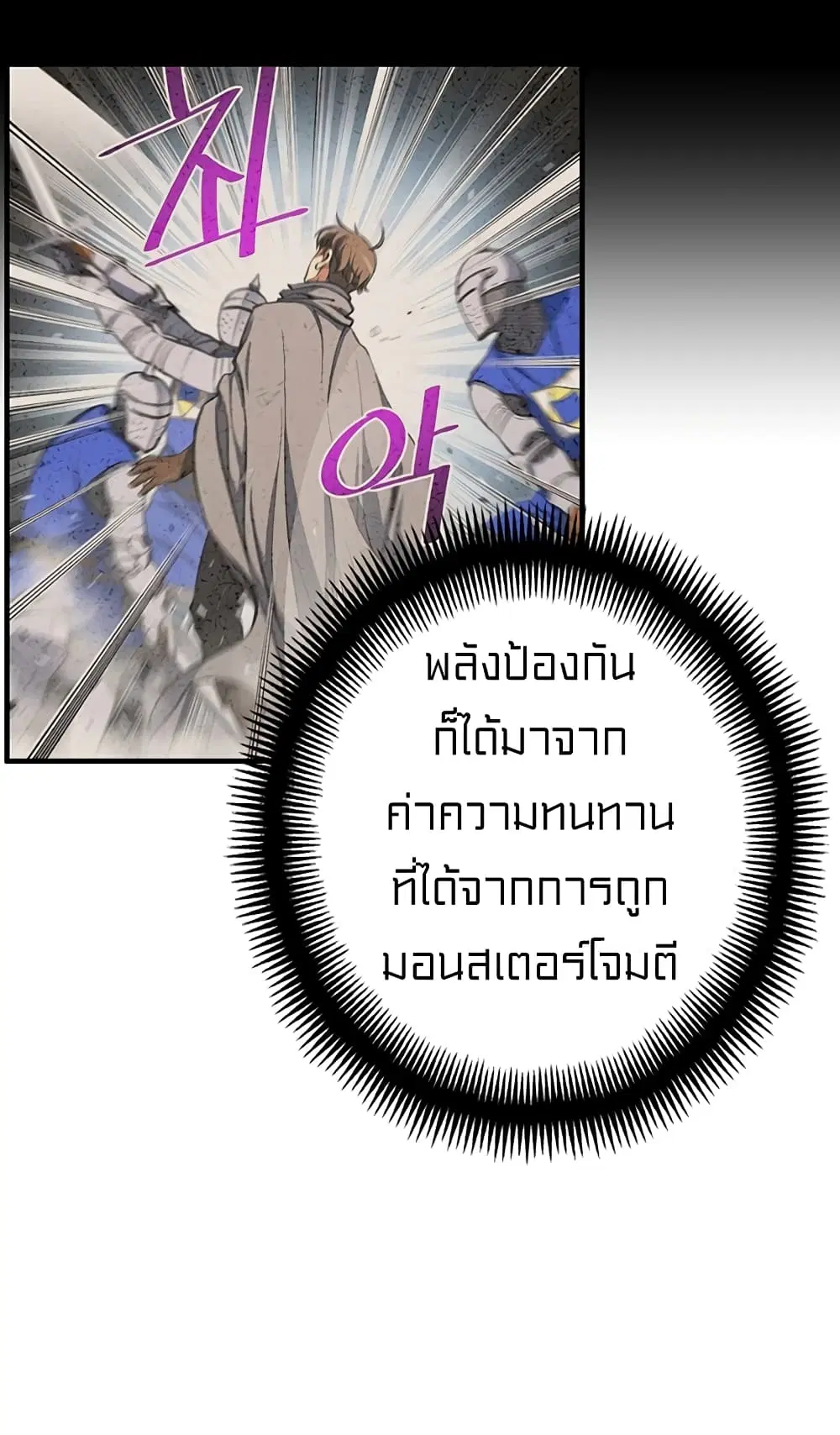 หน้า 40 จาก 80