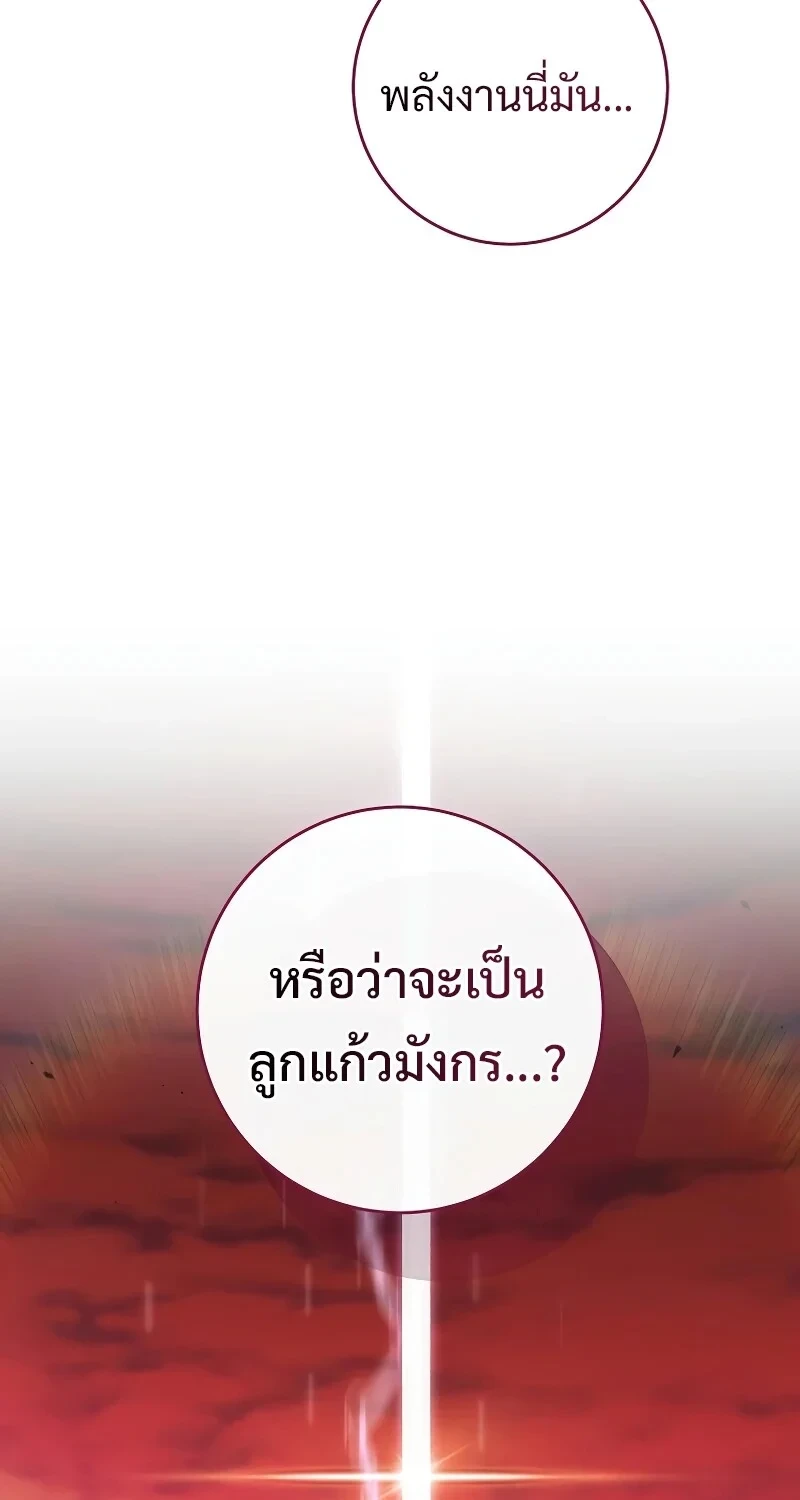 หน้า 50 จาก 109