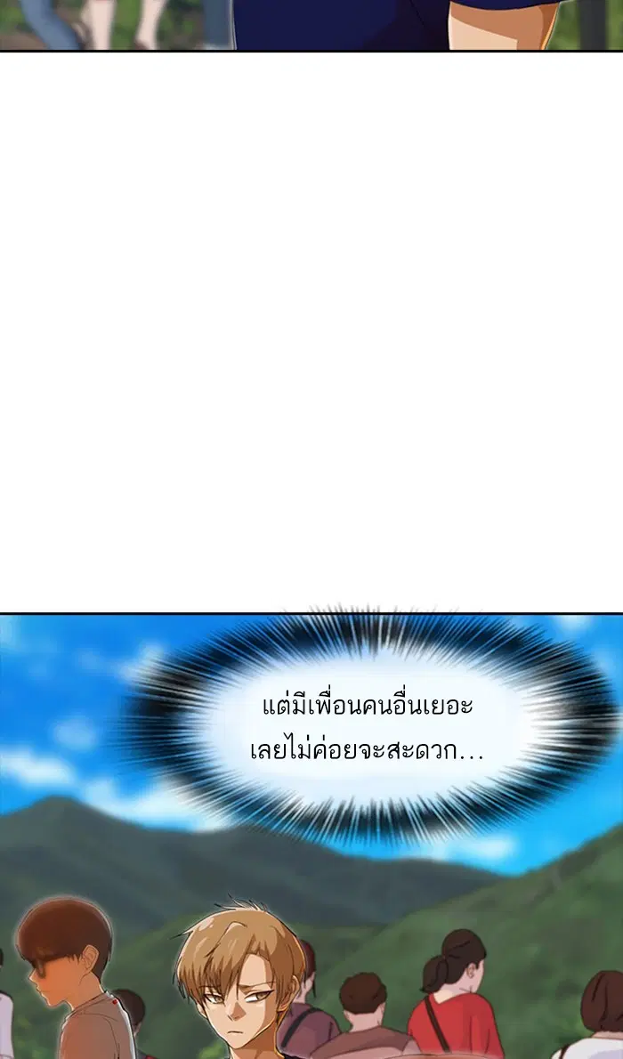 หน้า 43 จาก 108