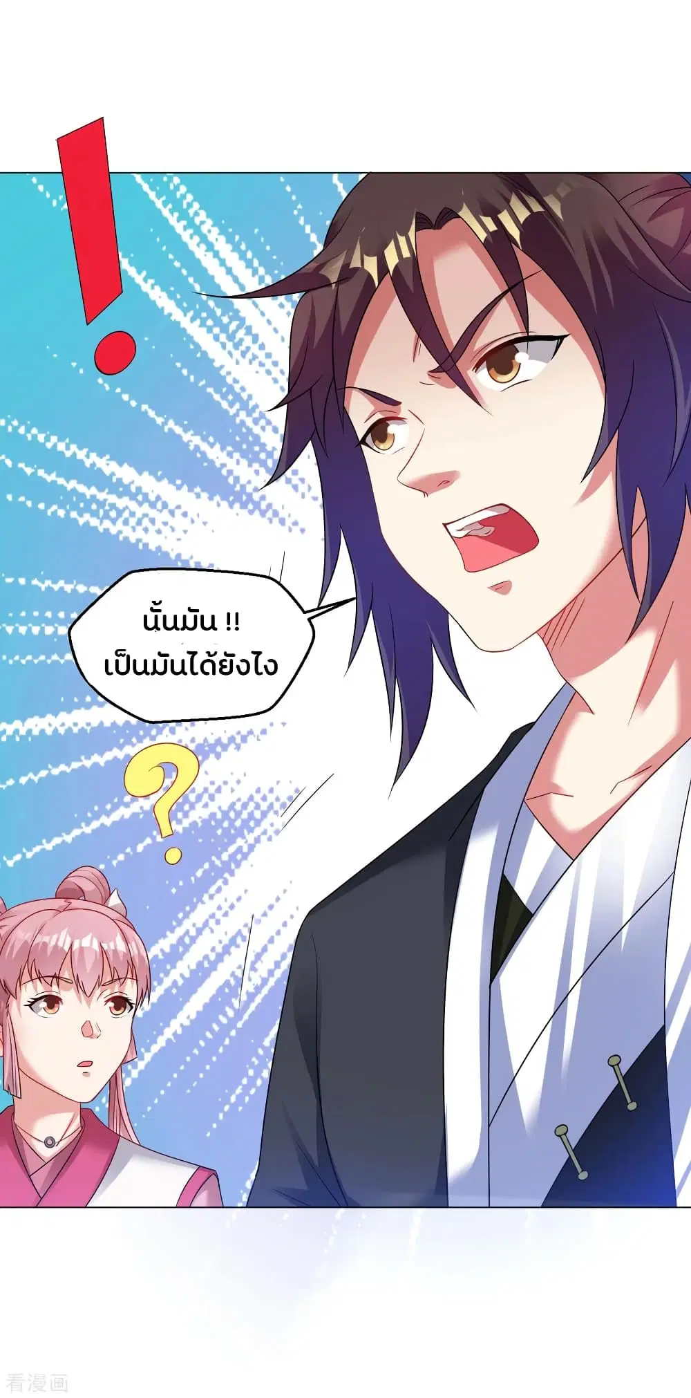 หน้า 13 จาก 20