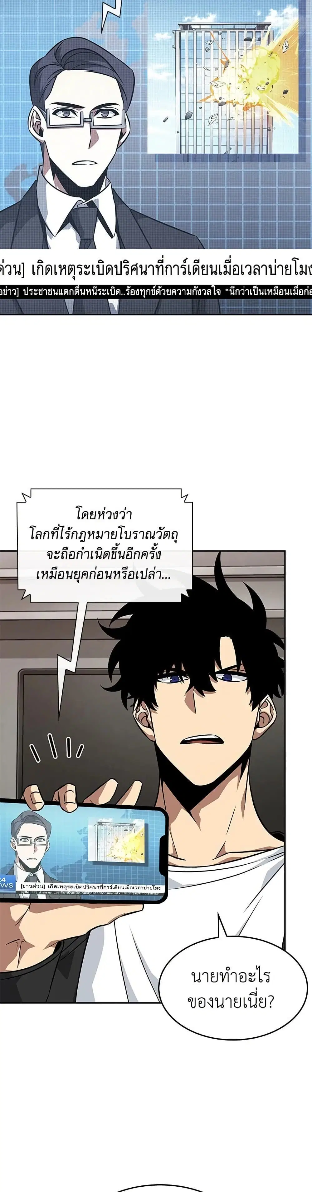 หน้า 19 จาก 31