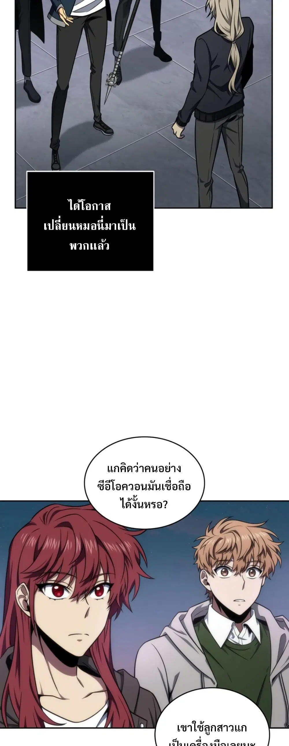 หน้า 6 จาก 40
