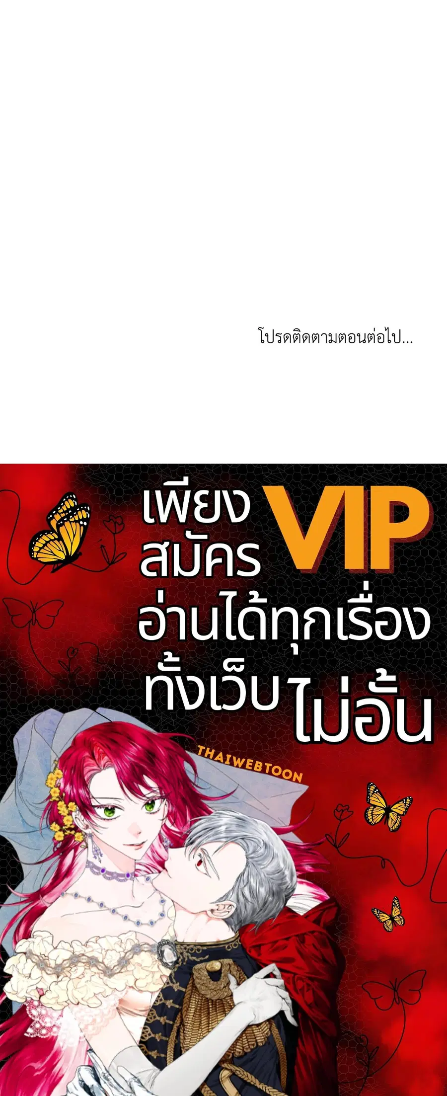 หน้า 72 จาก 72