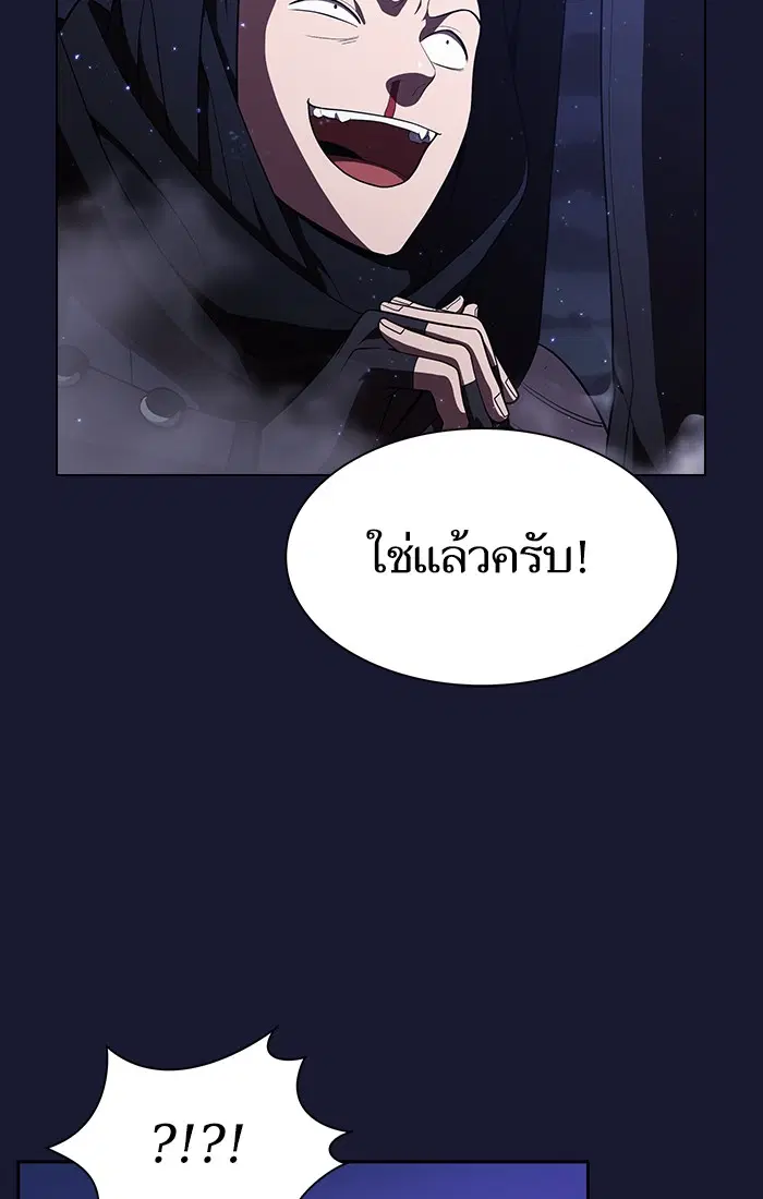 หน้า 33 จาก 88