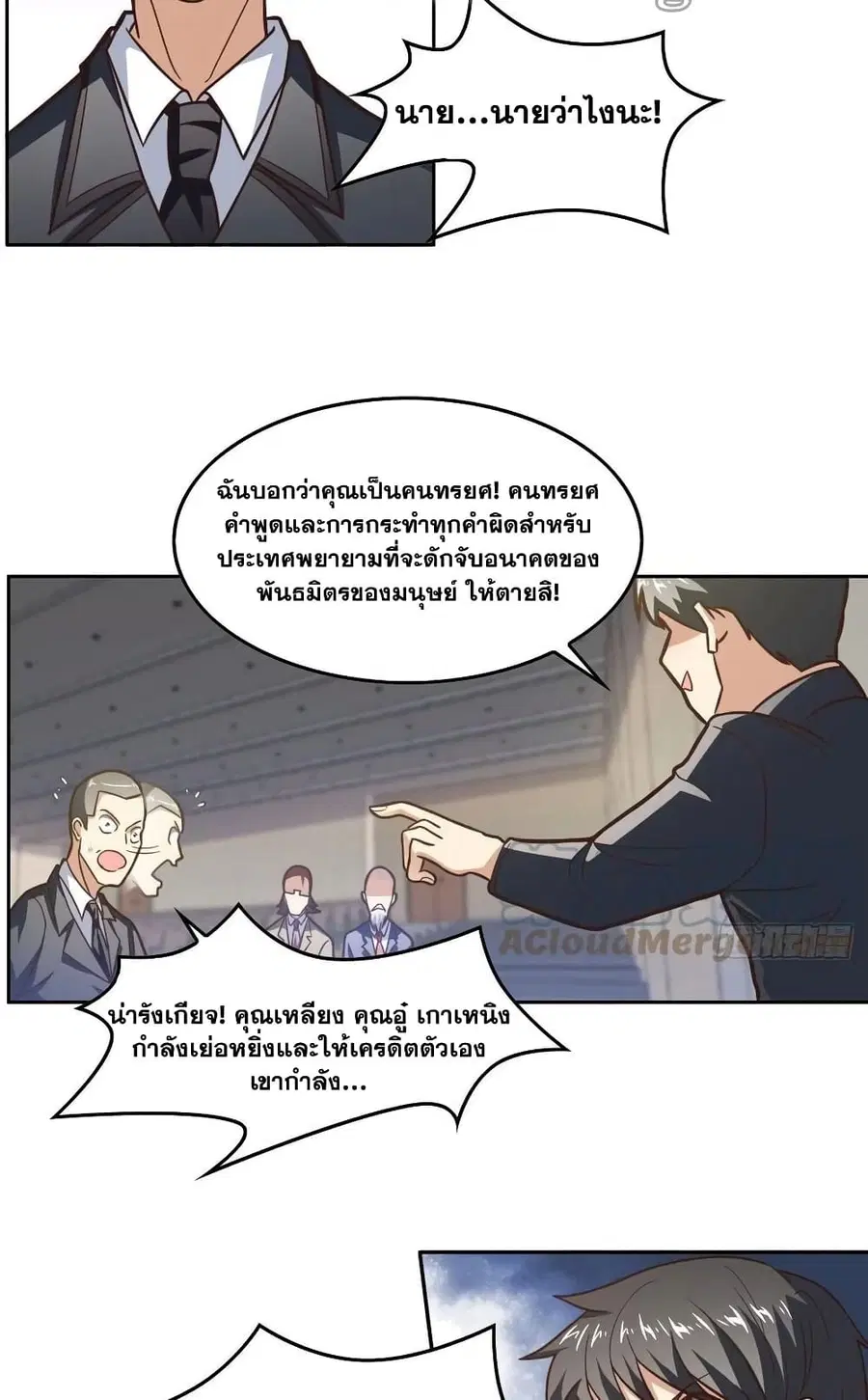 หน้า 11 จาก 32