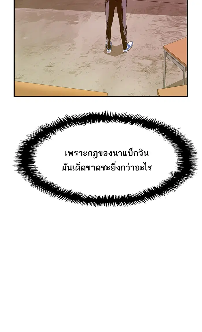 หน้า 54 จาก 84