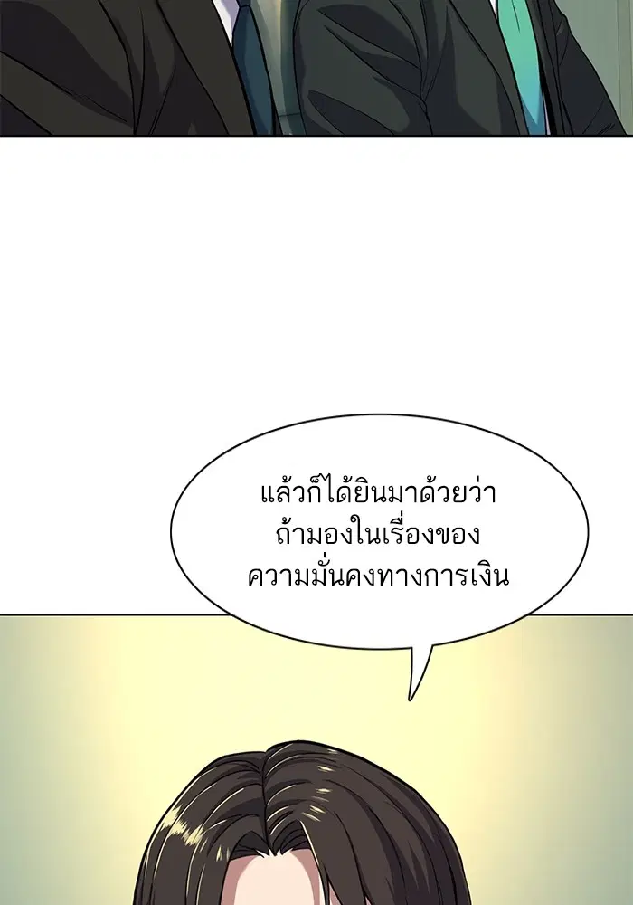 หน้า 33 จาก 127