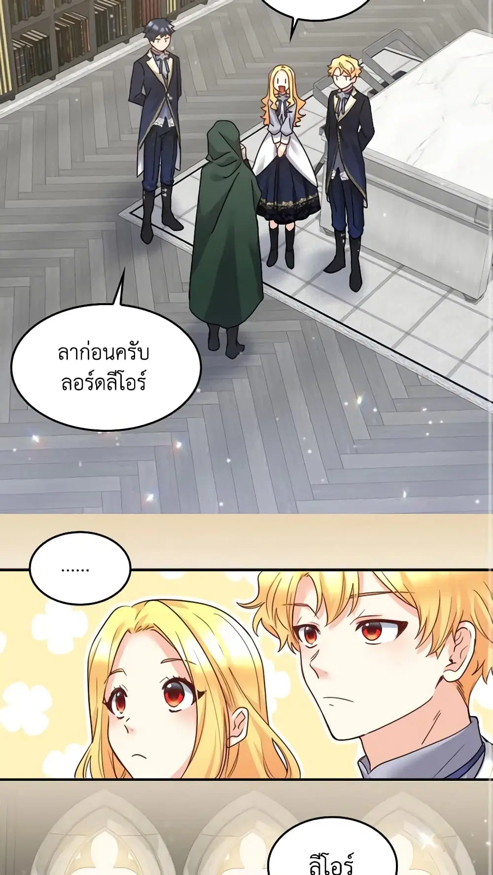 หน้า 3 จาก 33