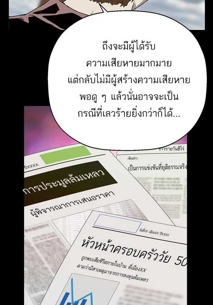 หน้า 82 จาก 137