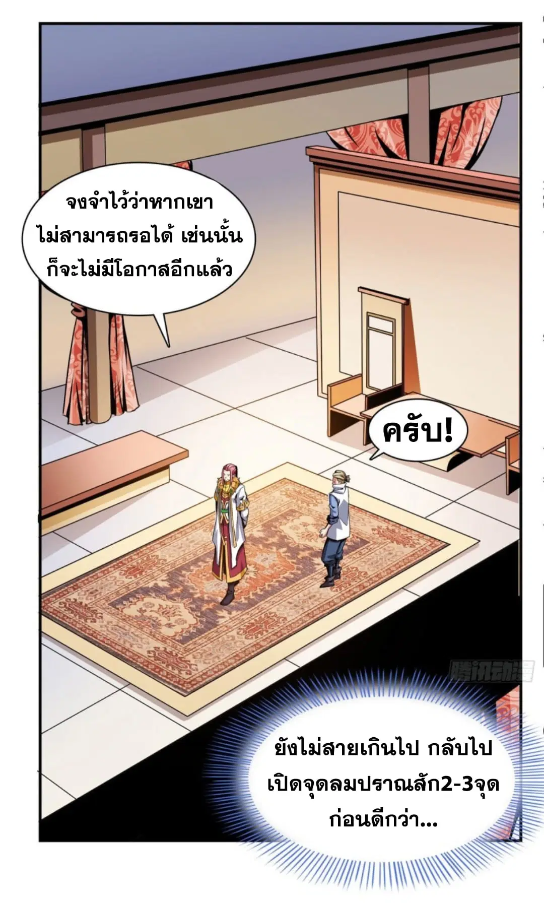หน้า 16 จาก 35