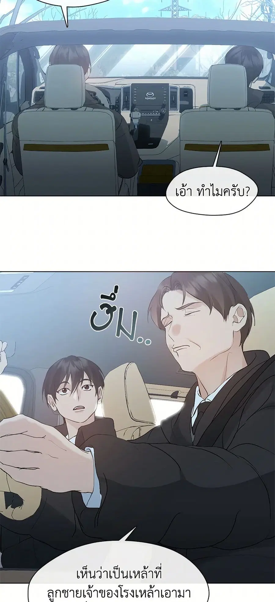หน้า 10 จาก 52