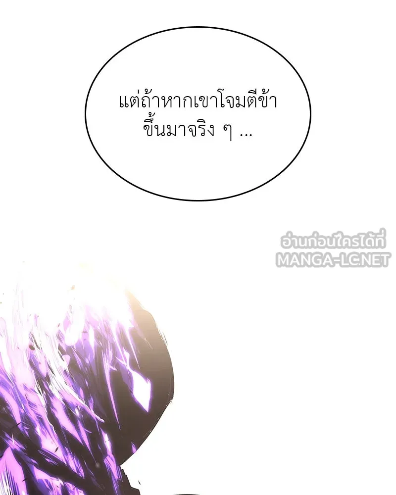 หน้า 105 จาก 232