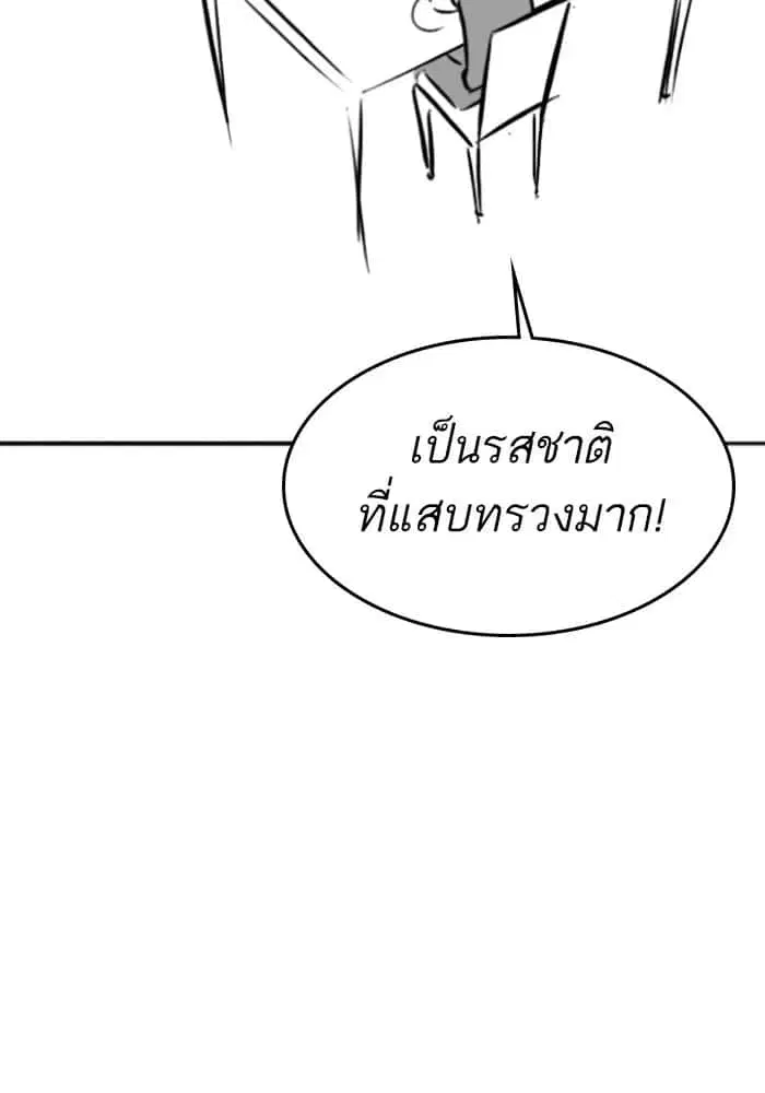 หน้า 62 จาก 91