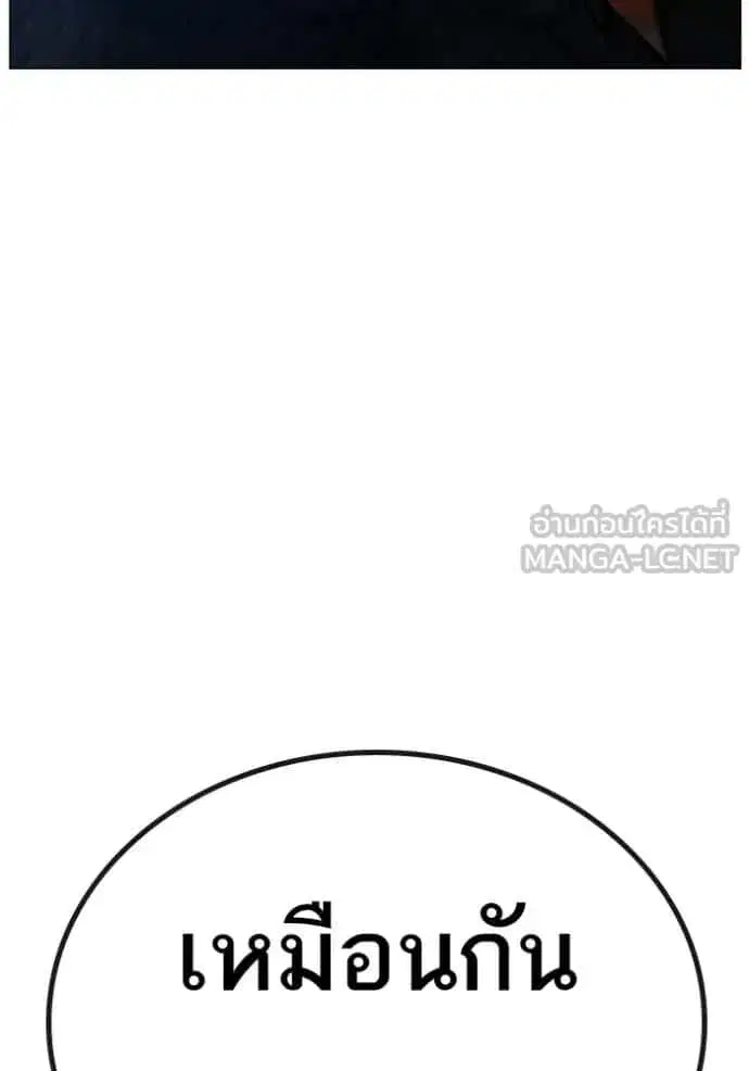 หน้า 82 จาก 204