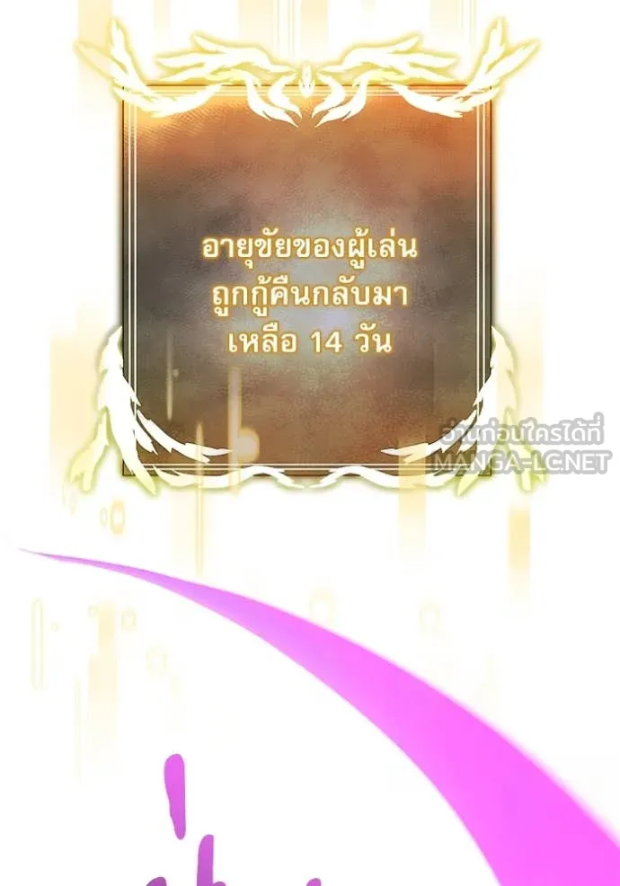 หน้า 2 จาก 196