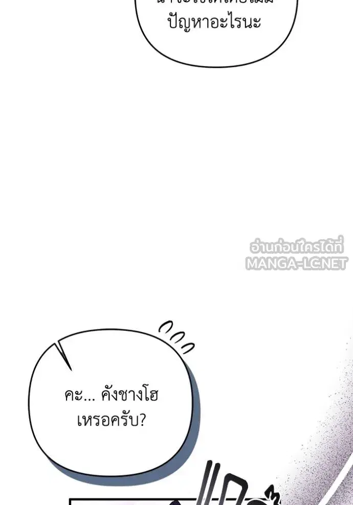 หน้า 63 จาก 115