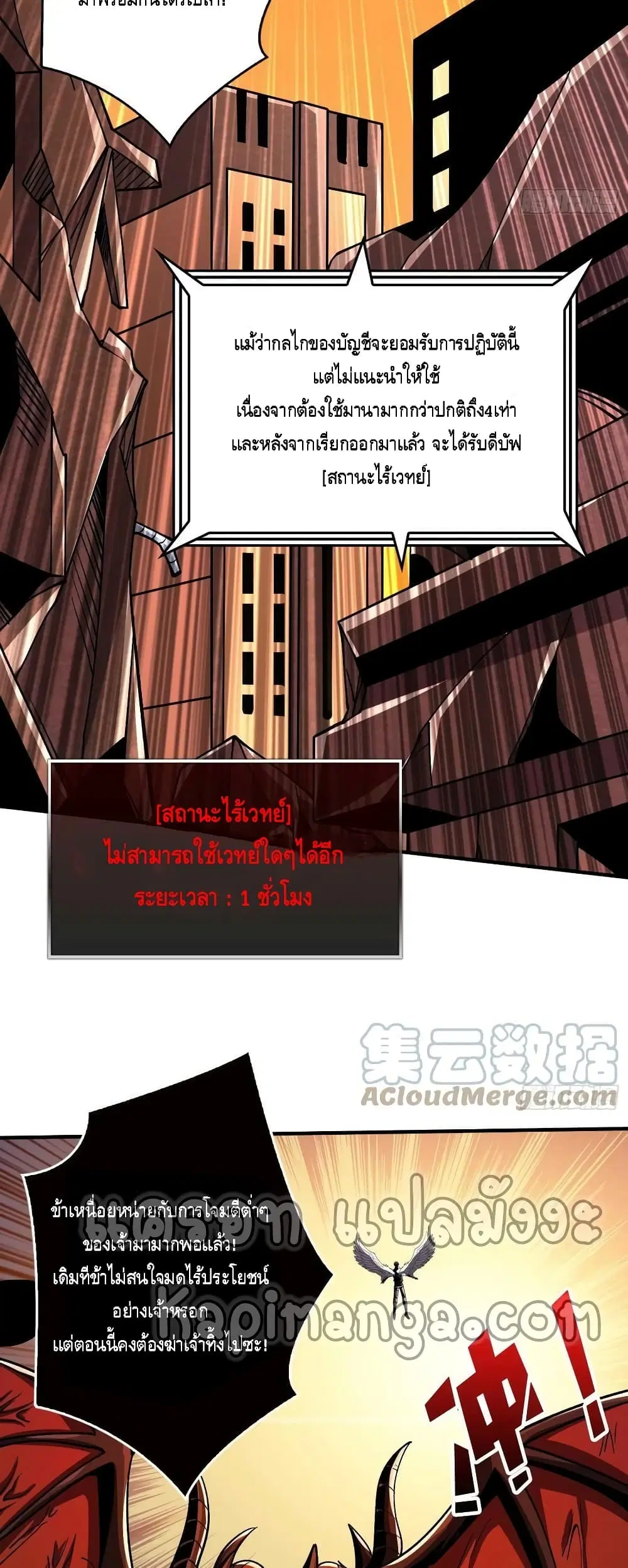 หน้า 7 จาก 42