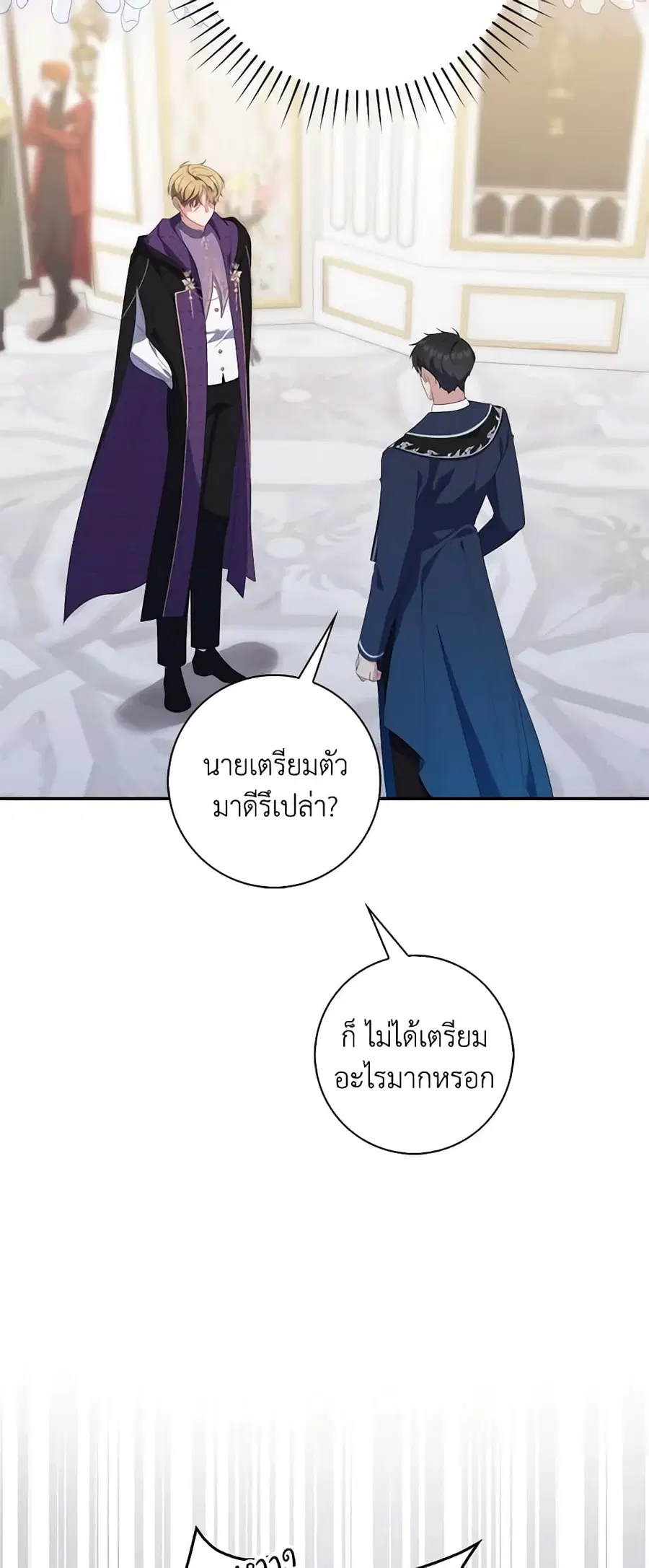 หน้า 4 จาก 49
