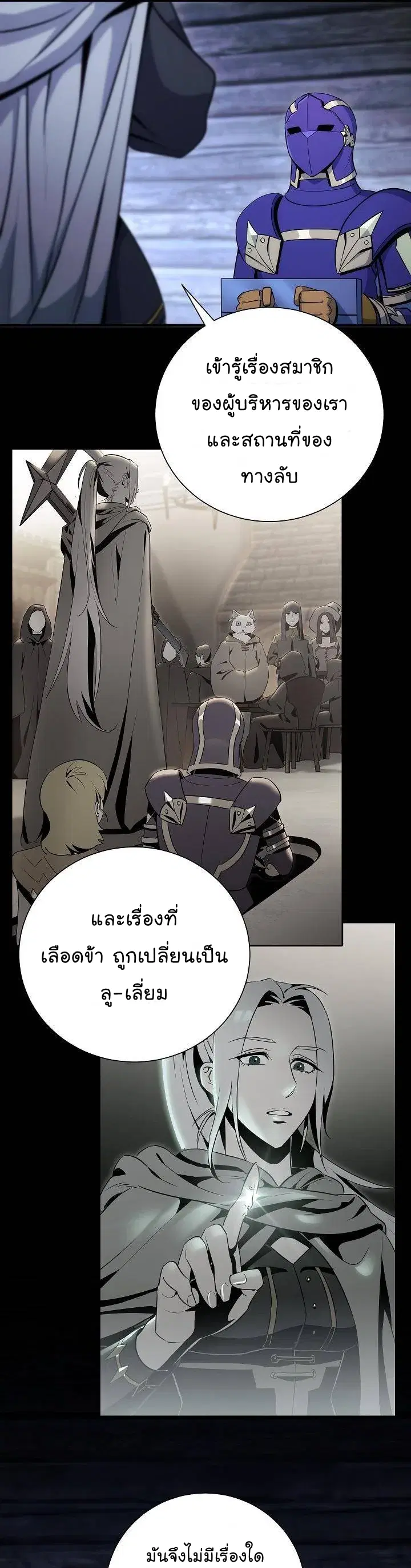 หน้า 4 จาก 46