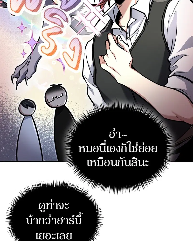 หน้า 121 จาก 136