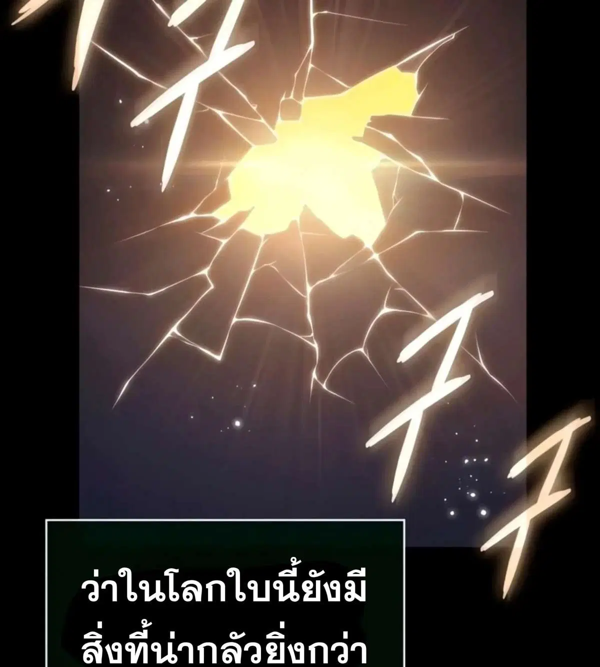 หน้า 112 จาก 197