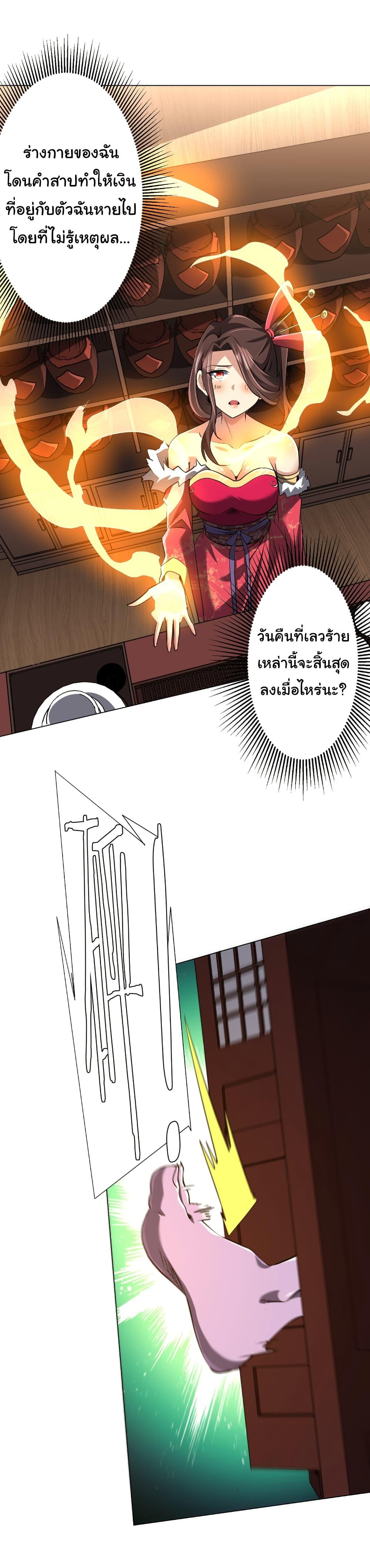 หน้า 36 จาก 40