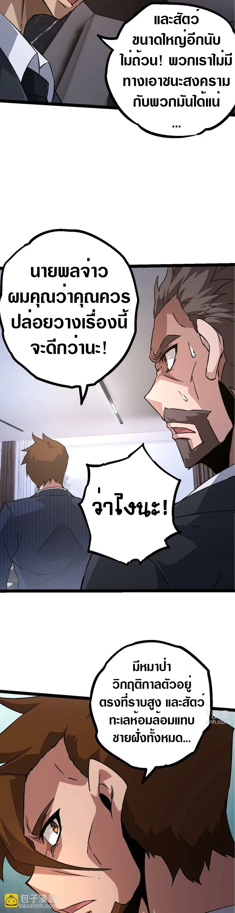 หน้า 24 จาก 30