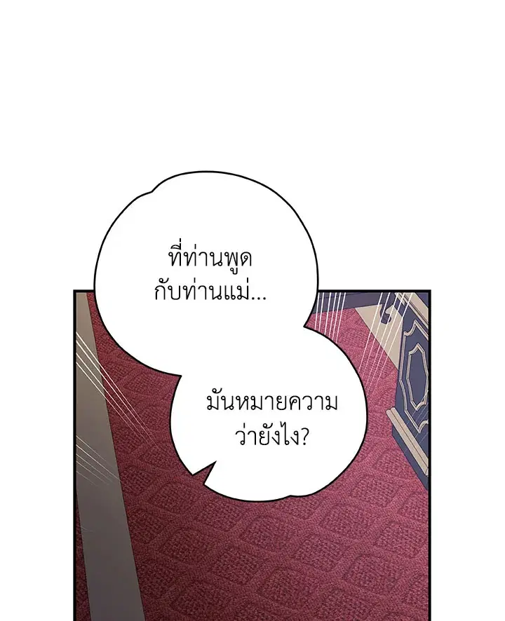 หน้า 87 จาก 106