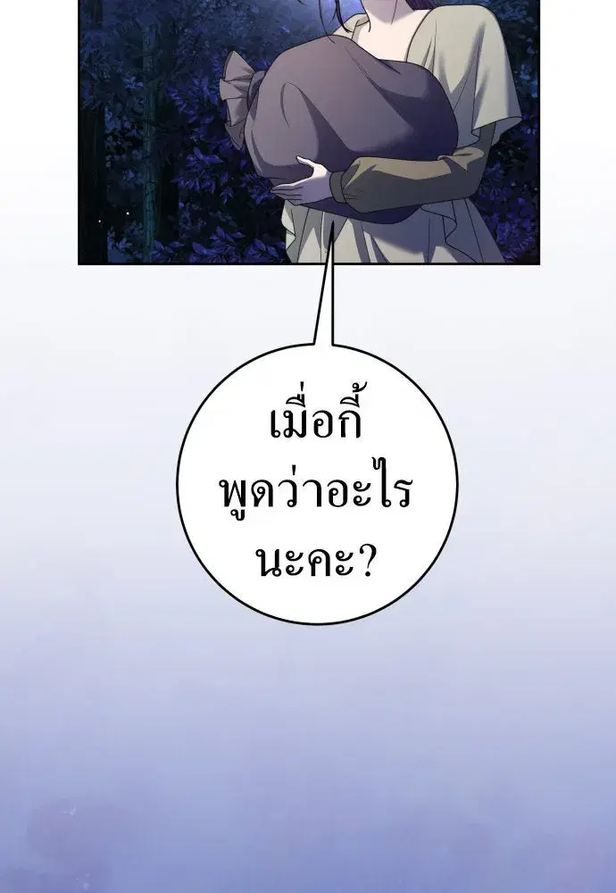 หน้า 139 จาก 162