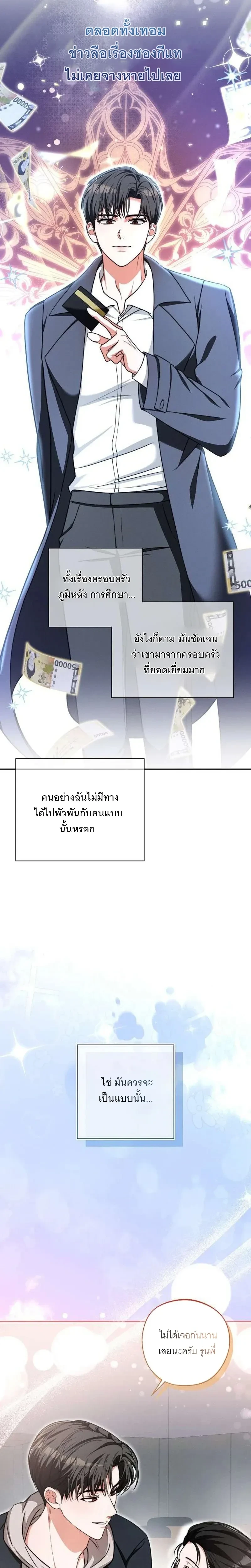 หน้า 31 จาก 33