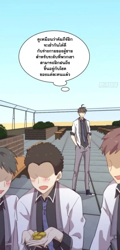 หน้า 11 จาก 46