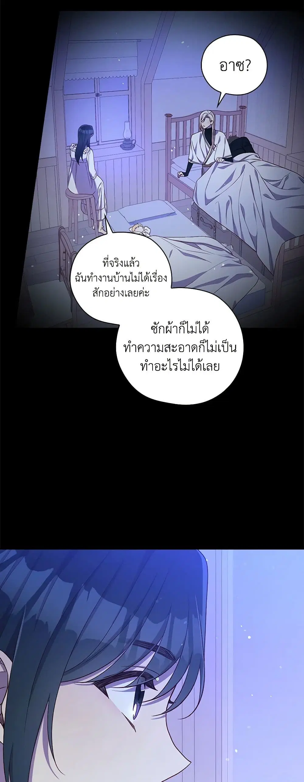 หน้า 15 จาก 38