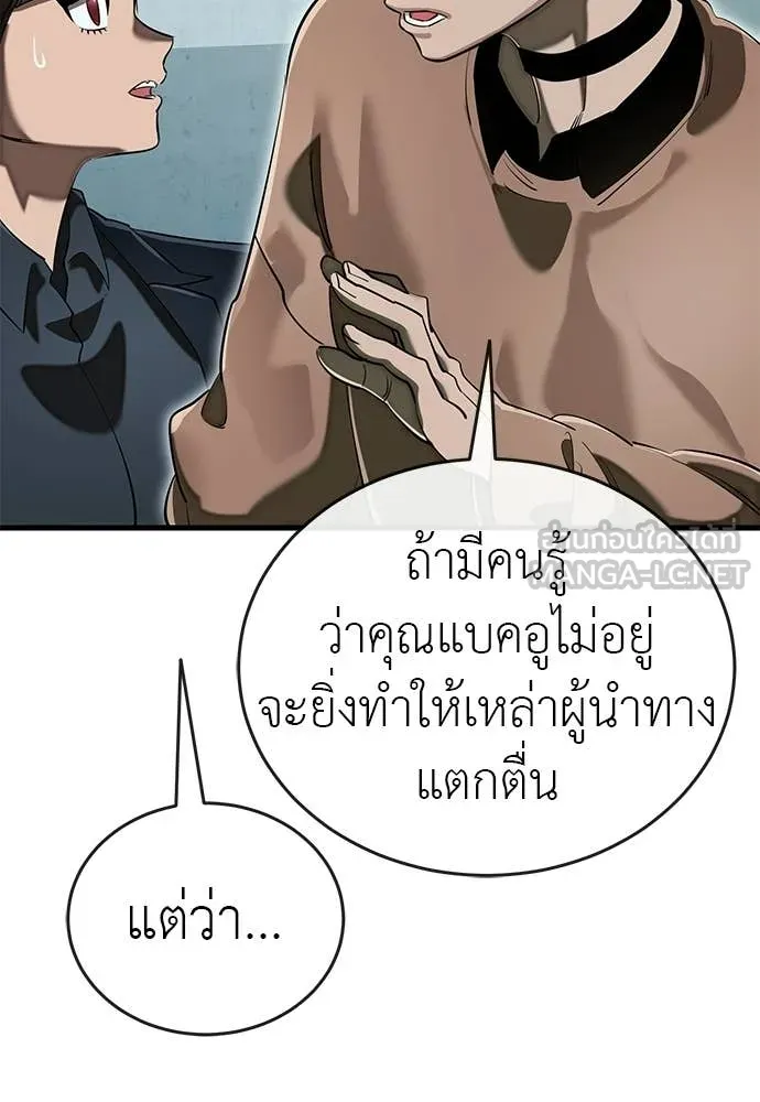 หน้า 12 จาก 183
