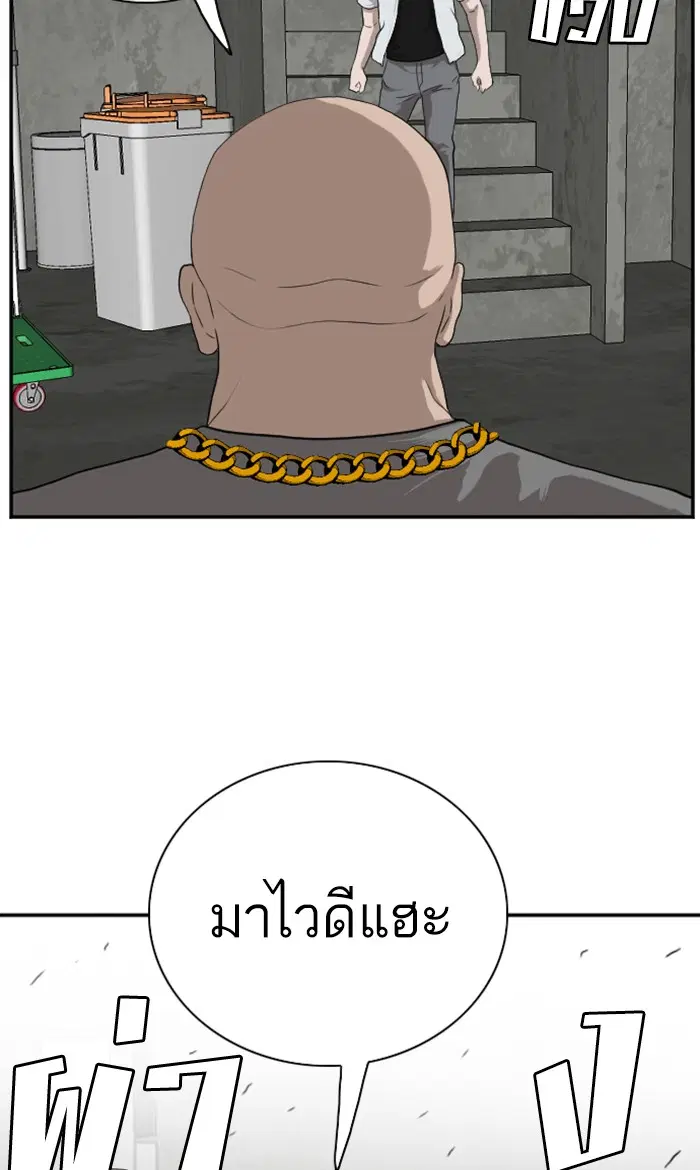 หน้า 38 จาก 90
