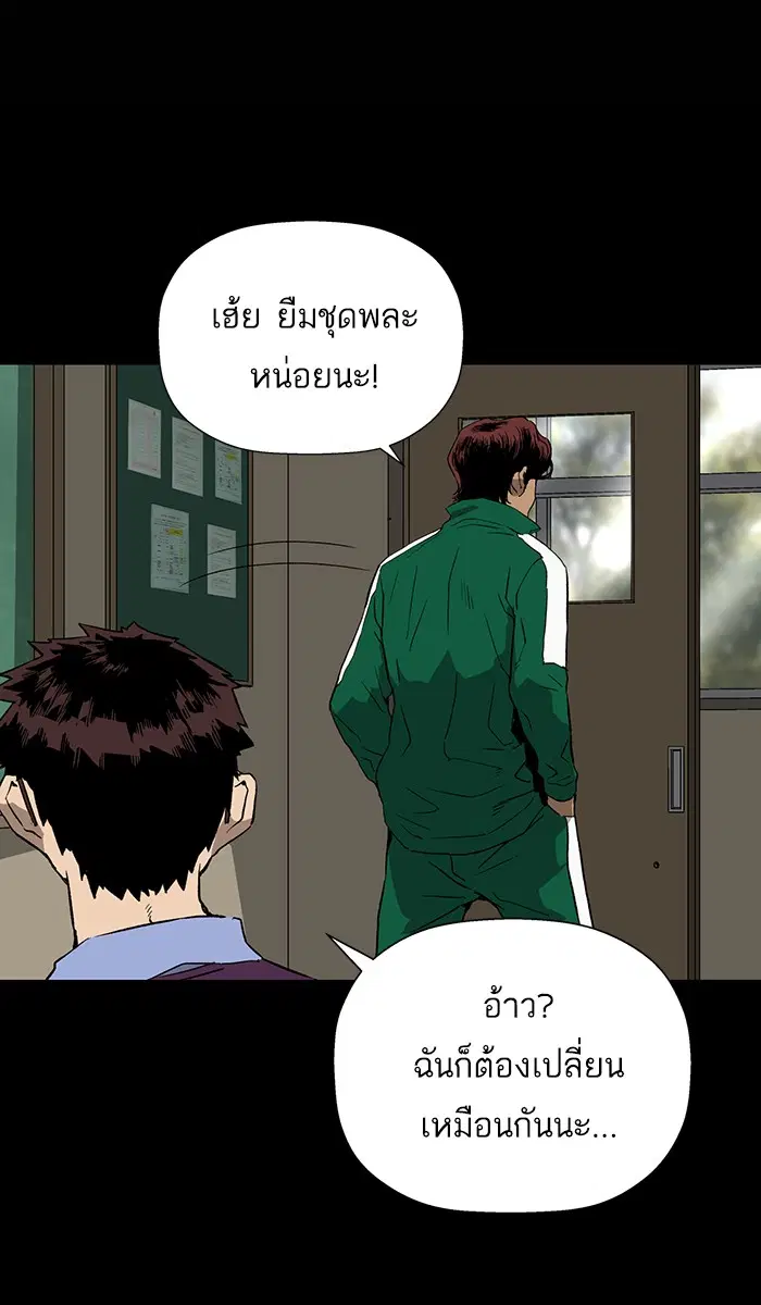 หน้า 13 จาก 96