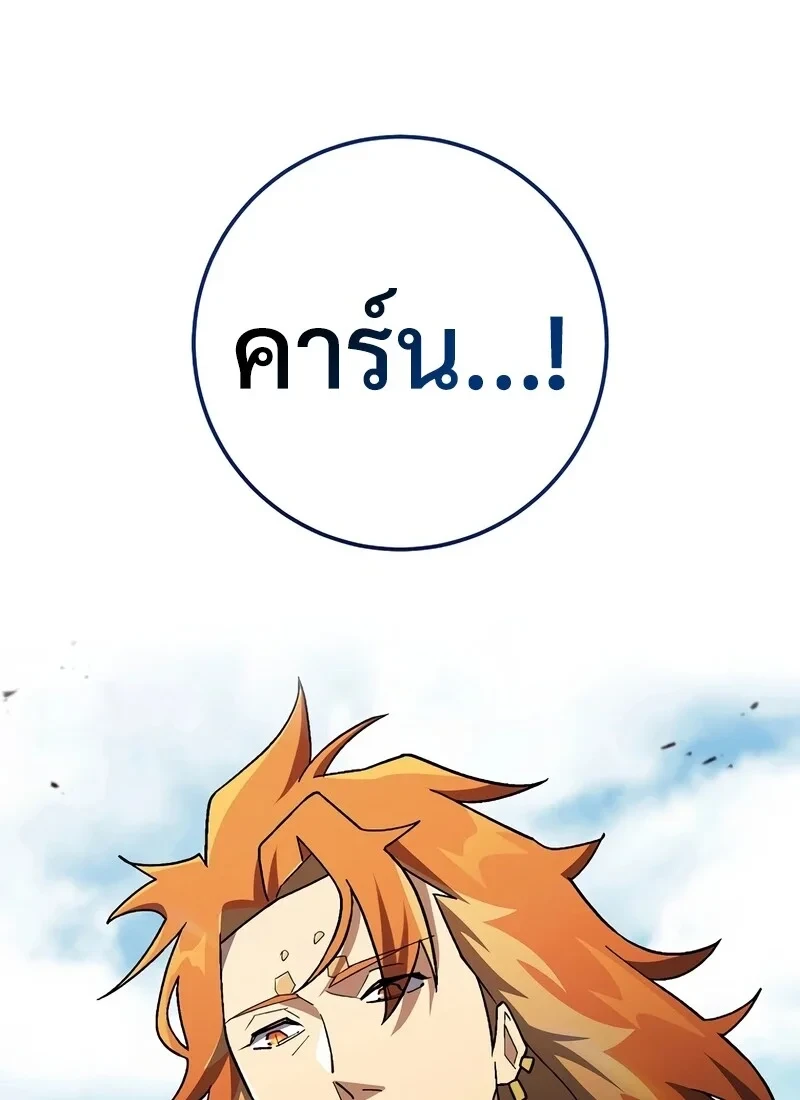 หน้า 8 จาก 149