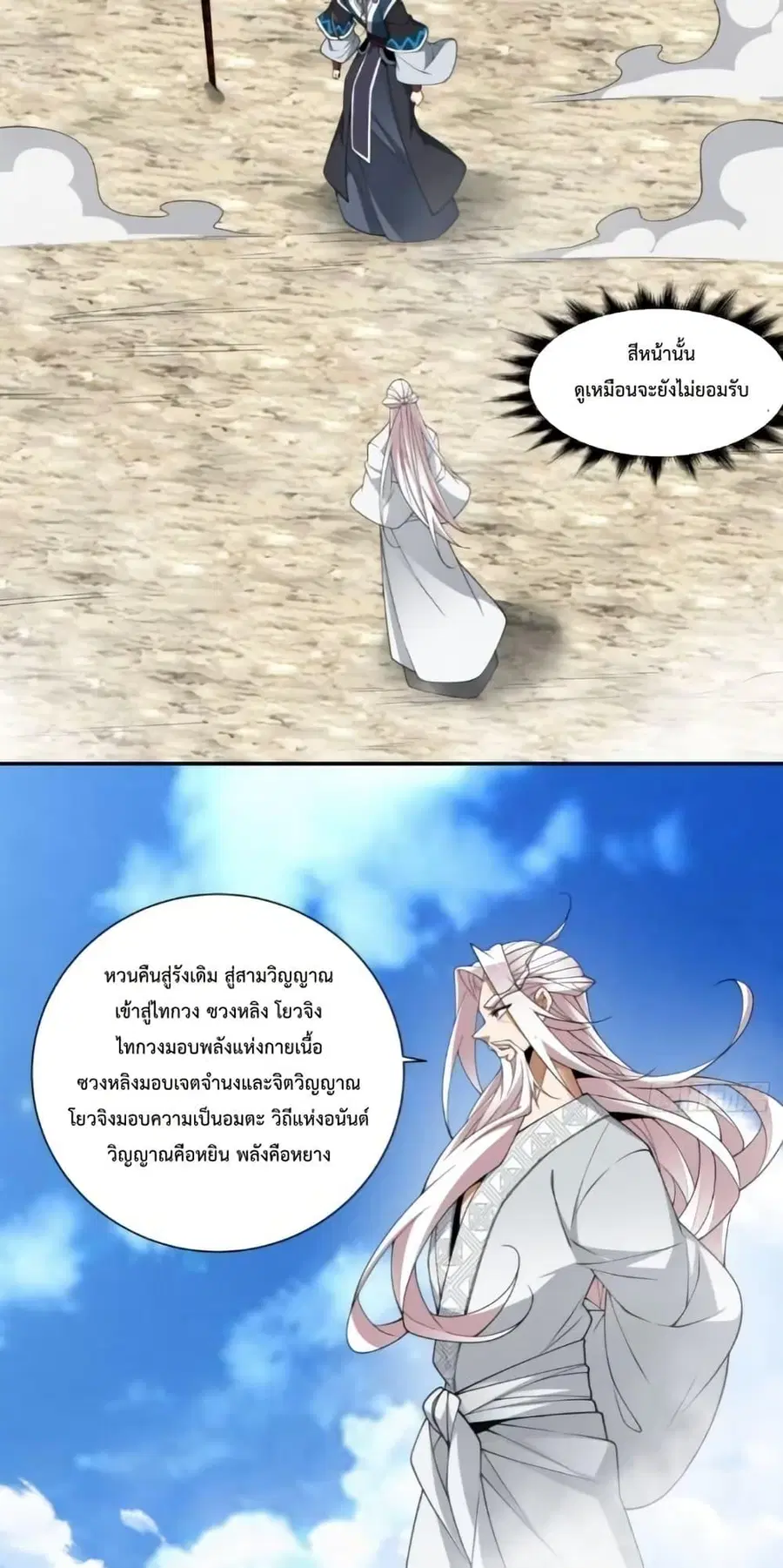 หน้า 4 จาก 32
