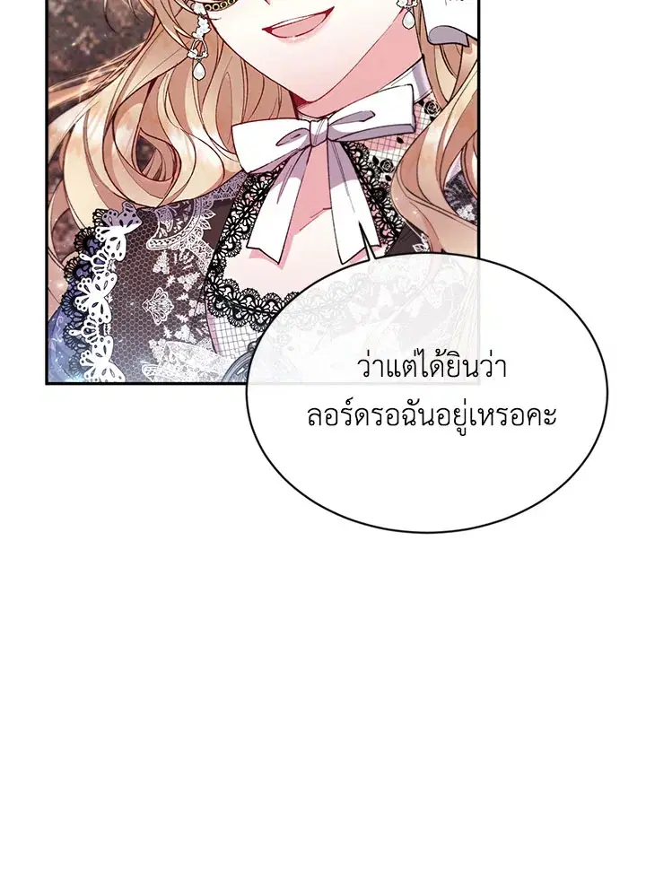 หน้า 13 จาก 86