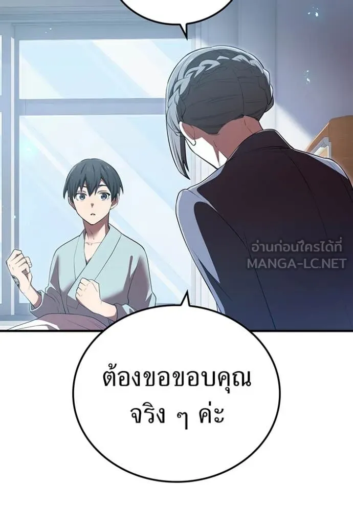 หน้า 113 จาก 160