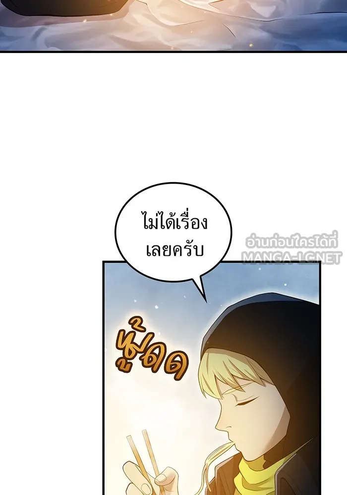 หน้า 84 จาก 161