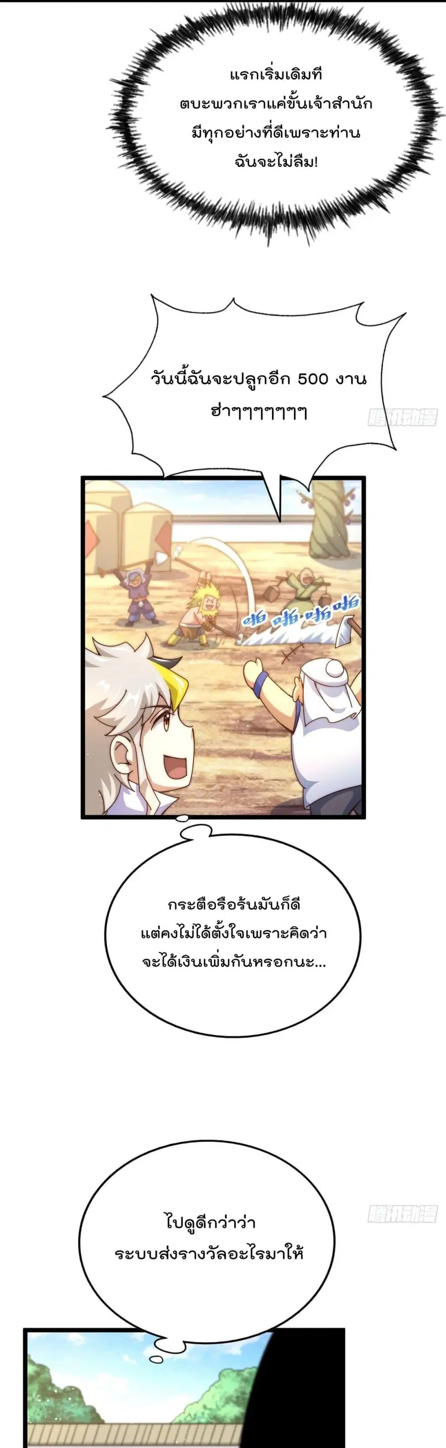 หน้า 5 จาก 42