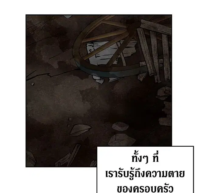หน้า 98 จาก 121