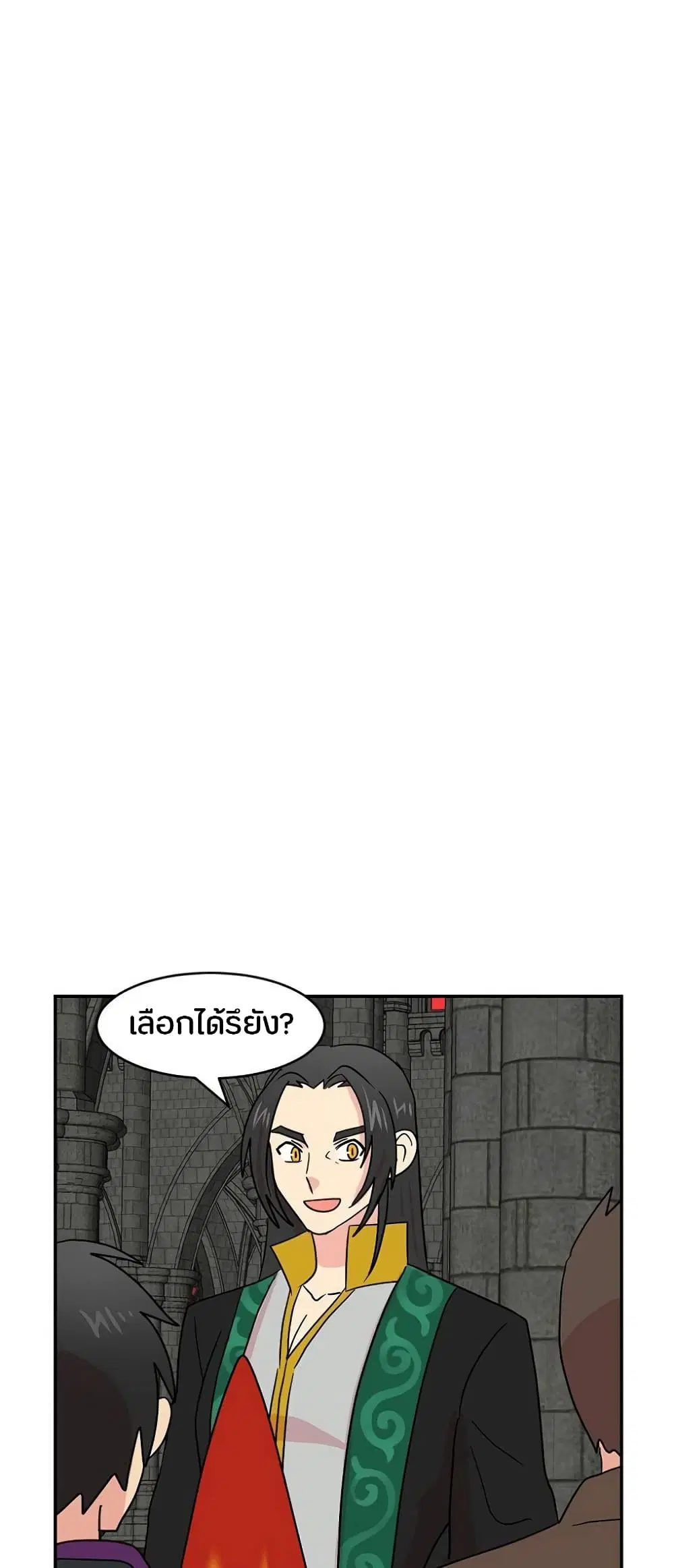 หน้า 29 จาก 40