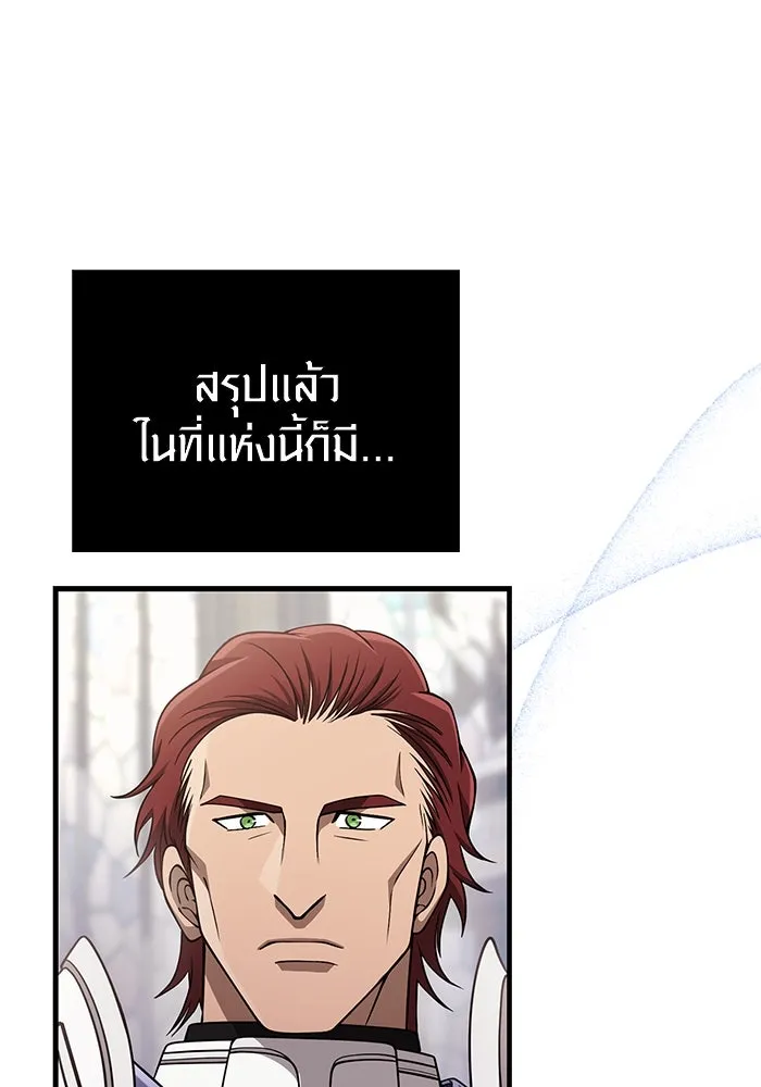 หน้า 146 จาก 198