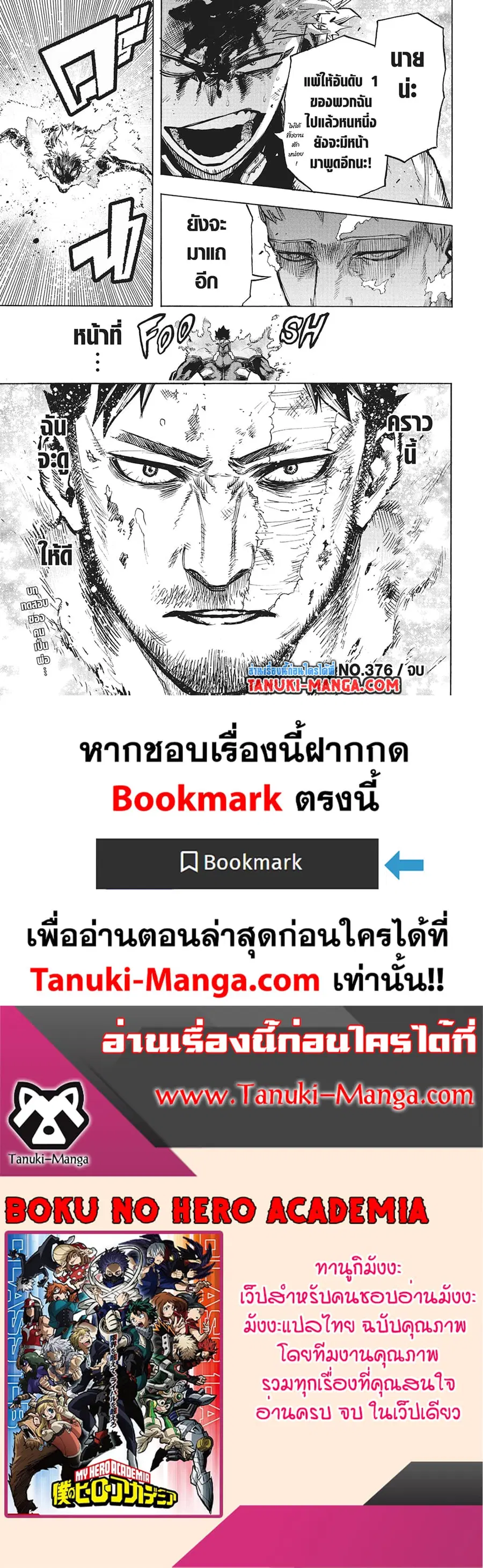 หน้า 8 จาก 8