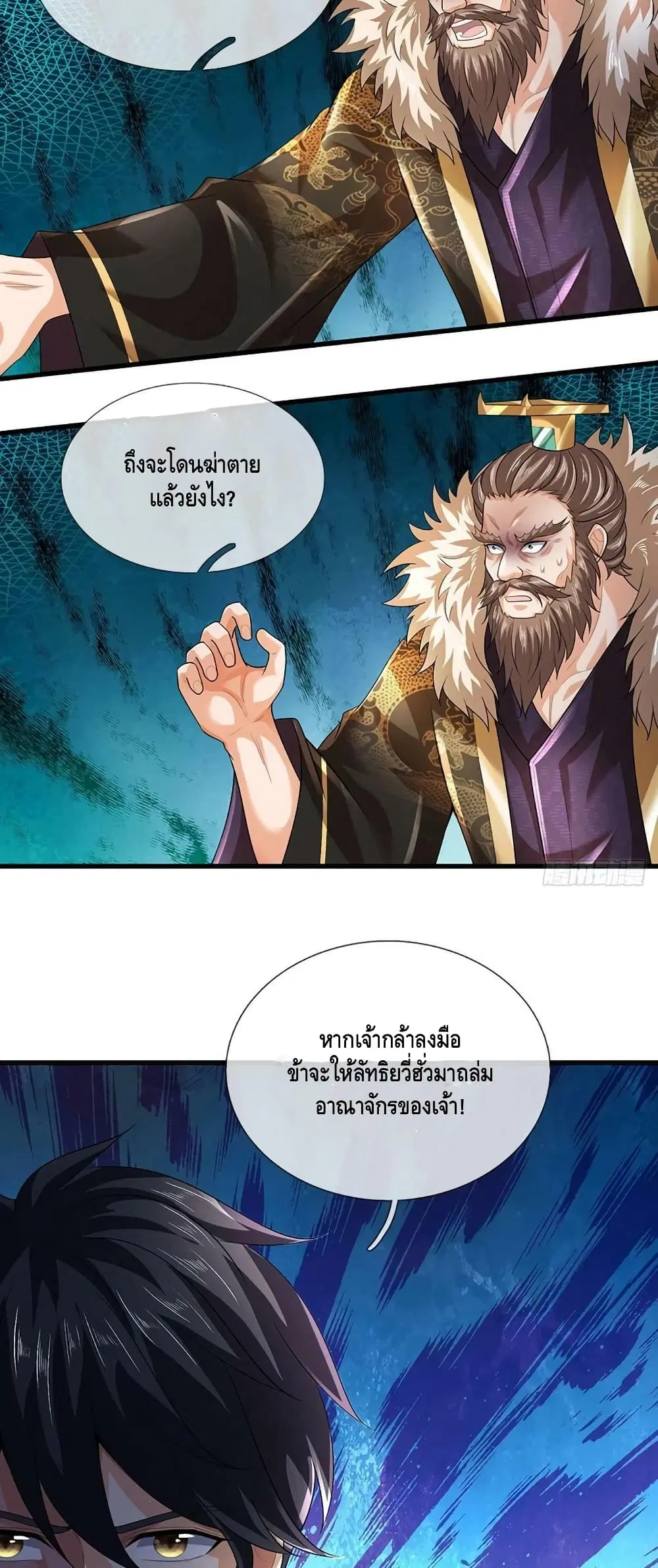 หน้า 46 จาก 52
