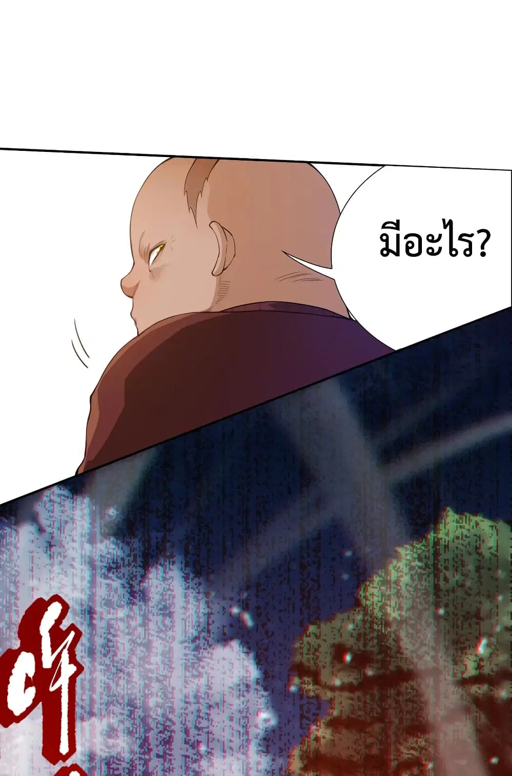 หน้า 42 จาก 72